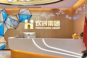 走进GMC同学企业——UED线上体育平台中国有限公司